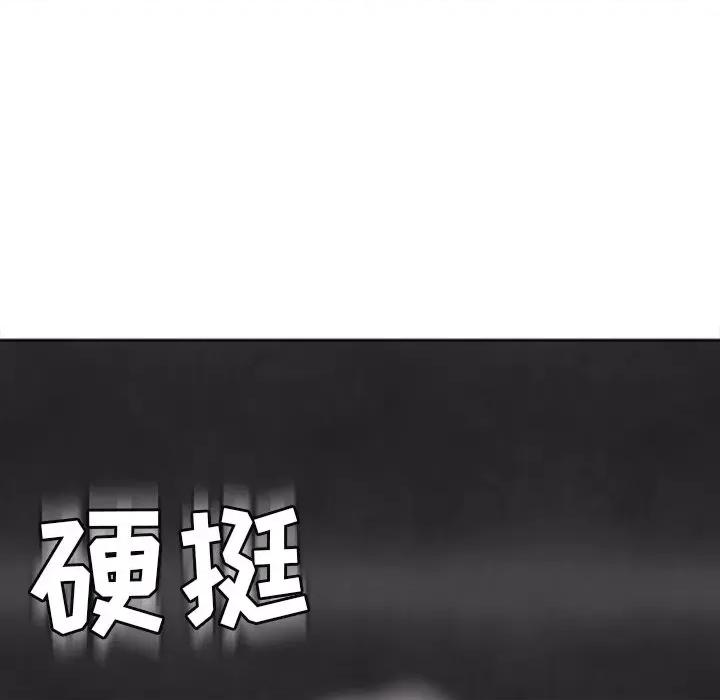 现成老爸 上门老爸-第 14 话 上门老爸 第139页