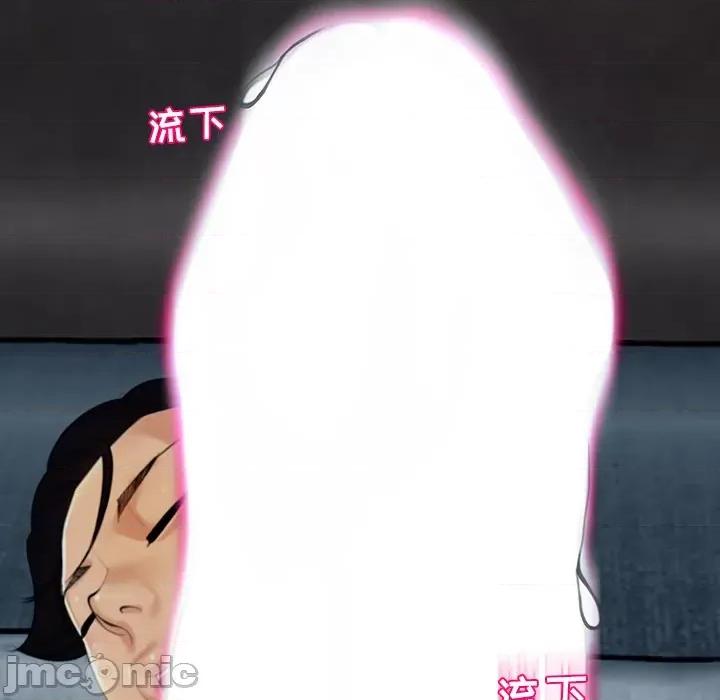 现成老爸 上门老爸-第 14 话 上门老爸 第140页
