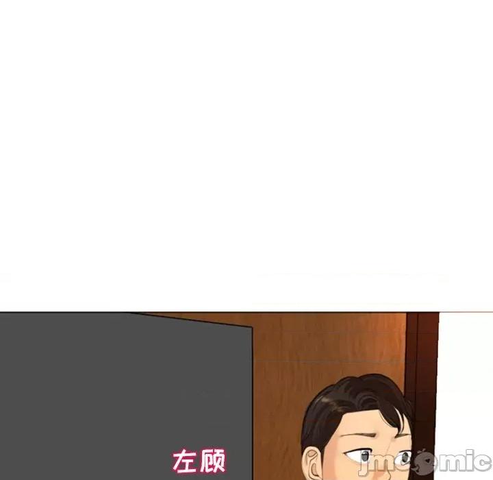 现成老爸 上门老爸-第 14 话 上门老爸 第160页