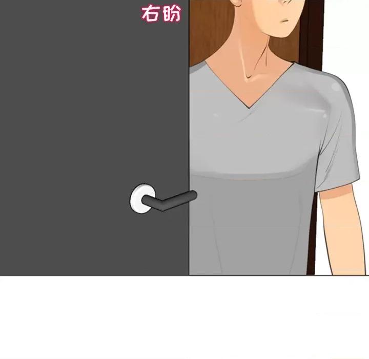 现成老爸 上门老爸-第 14 话 上门老爸 第161页