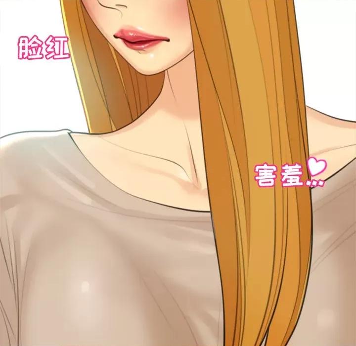 现成老爸 上门老爸-第 14 话 上门老爸 第184页