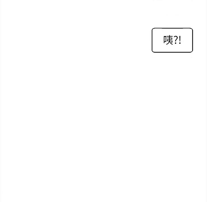 现成老爸 上门老爸-第 14 话 上门老爸 第186页