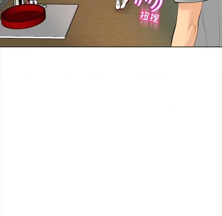 现成老爸 上门老爸-第 14 话 上门老爸 第188页