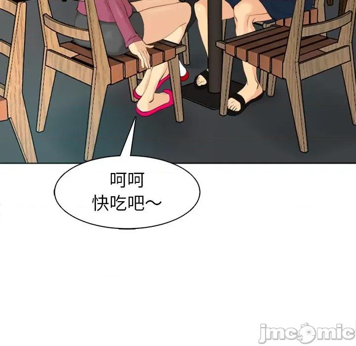 现成老爸 上门老爸-第 14 话 上门老爸 第200页