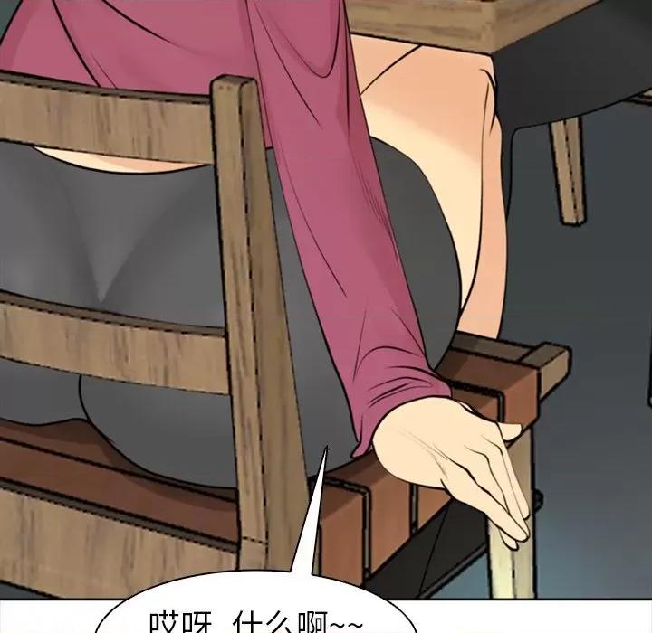 现成老爸 上门老爸-第 14 话 上门老爸 第281页
