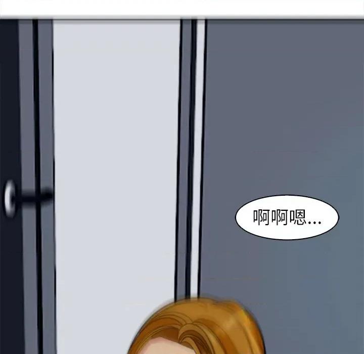 现成老爸 上门老爸-第 14 话 上门老爸 第298页