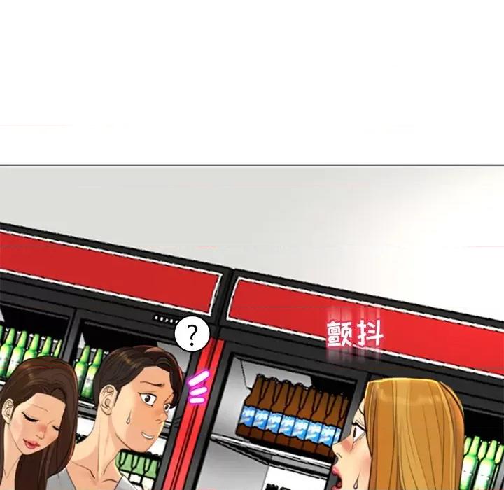 现成老爸 上门老爸-第 14 话 上门老爸 第303页