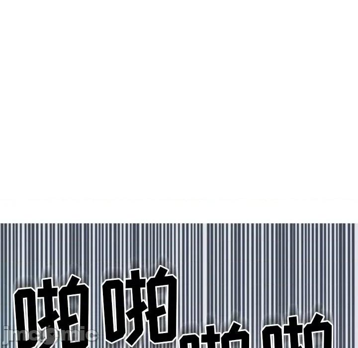 现成老爸 上门老爸-第 14 话 上门老爸 第305页