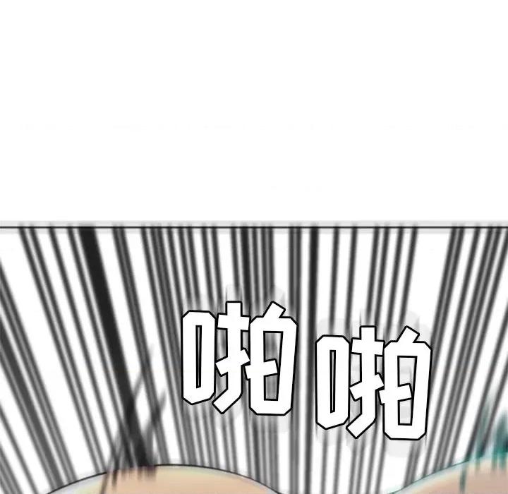 现成老爸 上门老爸-第 14 话 上门老爸 第309页