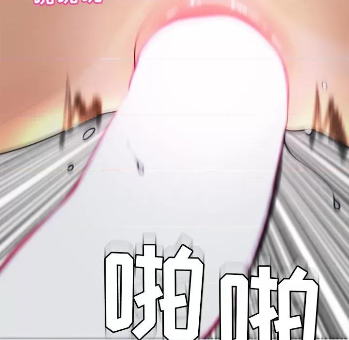 现成老爸 上门老爸-第 14 话 上门老爸 第311页