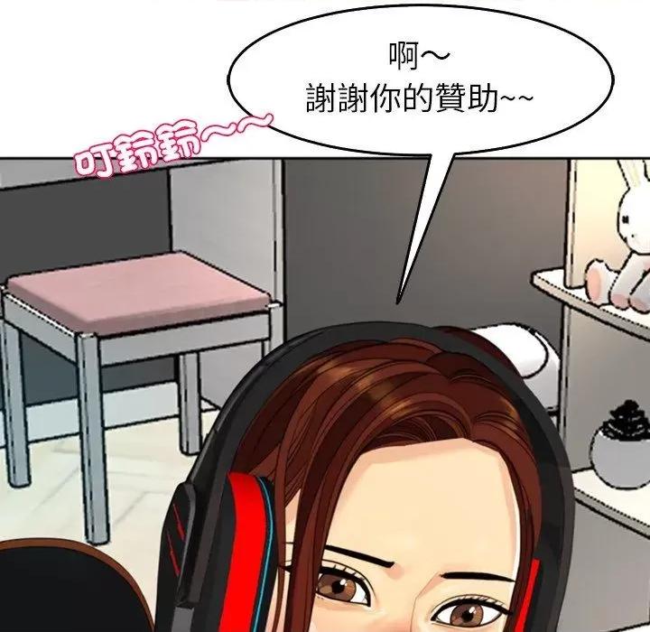 现成老爸 上门老爸-16 上门老爸 第27页