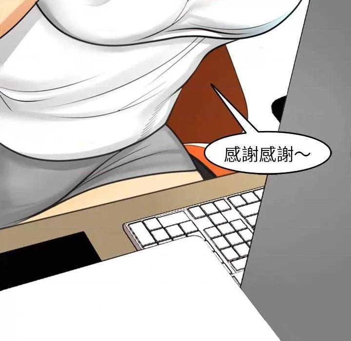 现成老爸 上门老爸-16 上门老爸 第29页