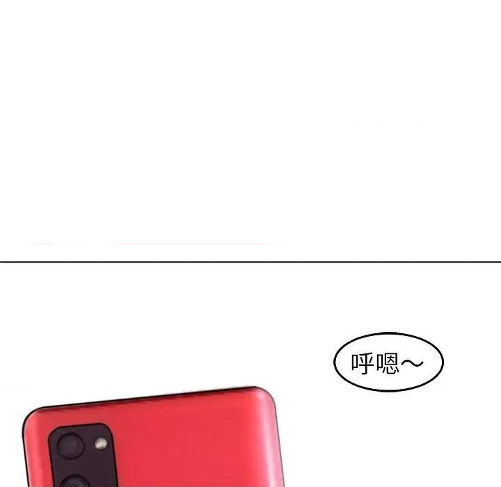 现成老爸 上门老爸-16 上门老爸 第31页