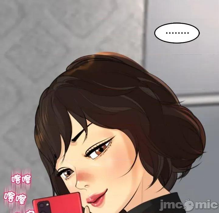 现成老爸 上门老爸-16 上门老爸 第35页