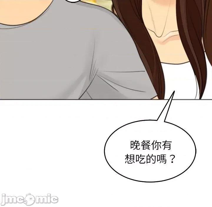 现成老爸 上门老爸-16 上门老爸 第65页