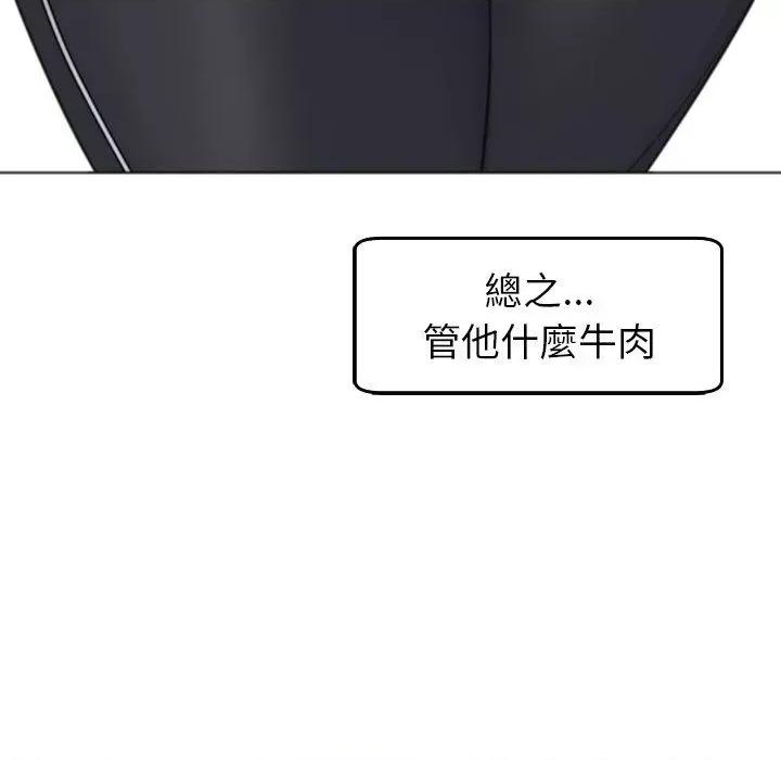 现成老爸 上门老爸-16 上门老爸 第83页