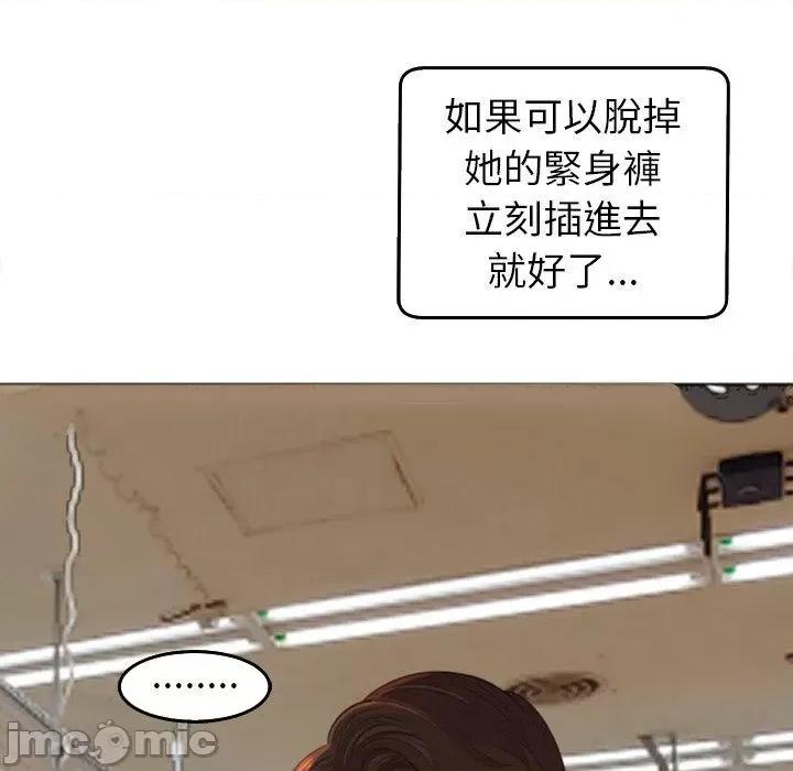 现成老爸 上门老爸-16 上门老爸 第85页