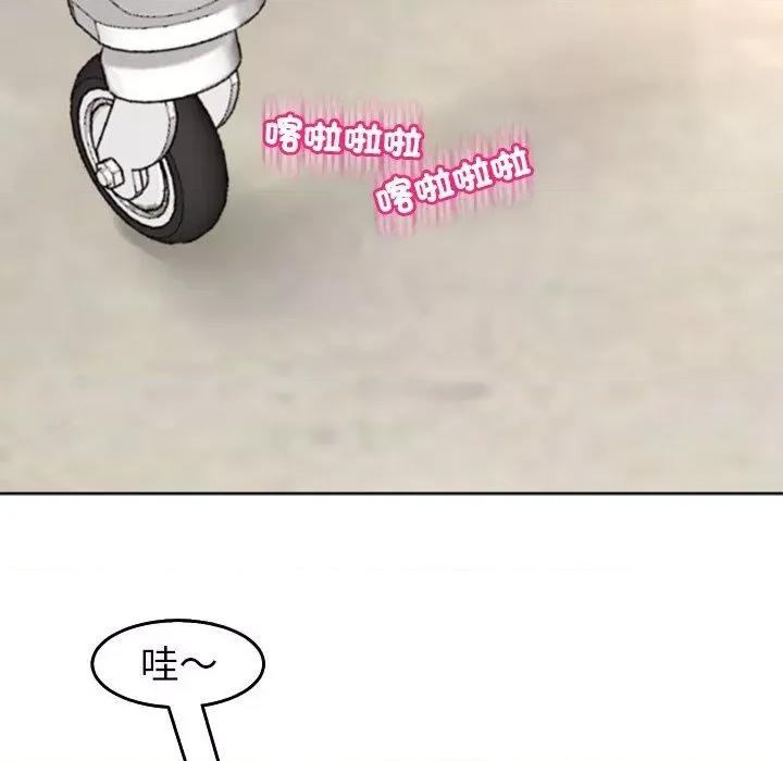 现成老爸 上门老爸-16 上门老爸 第89页