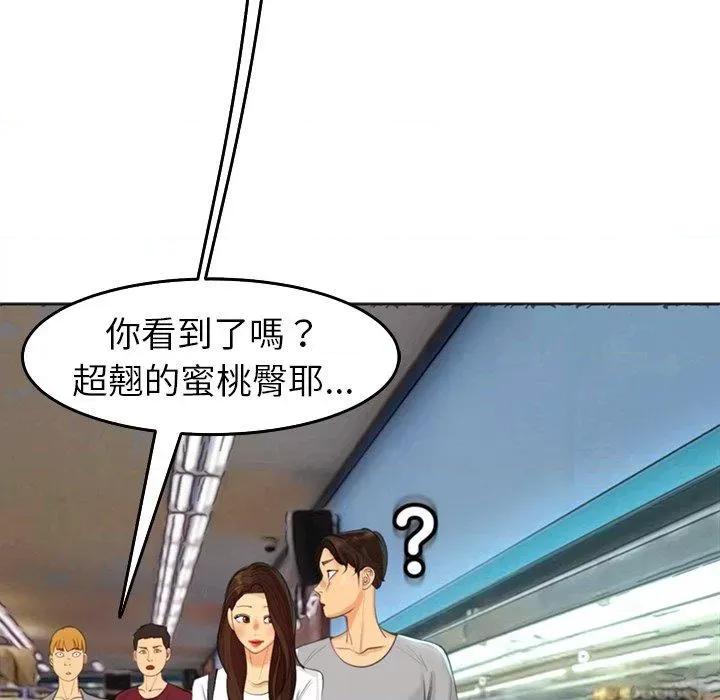 现成老爸 上门老爸-16 上门老爸 第91页