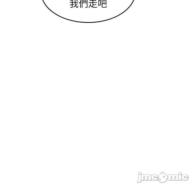 现成老爸 上门老爸-16 上门老爸 第105页