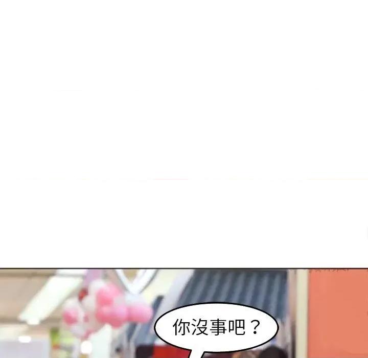 现成老爸 上门老爸-16 上门老爸 第106页