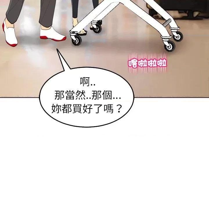 现成老爸 上门老爸-16 上门老爸 第108页
