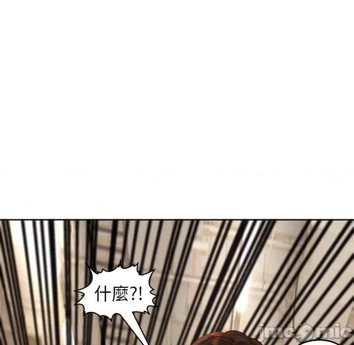 现成老爸 上门老爸-16 上门老爸 第120页