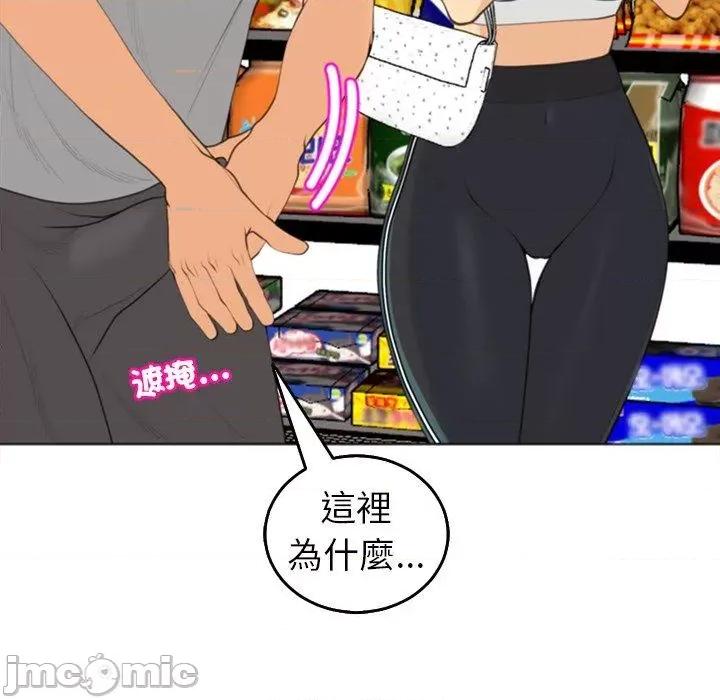 现成老爸 上门老爸-16 上门老爸 第125页