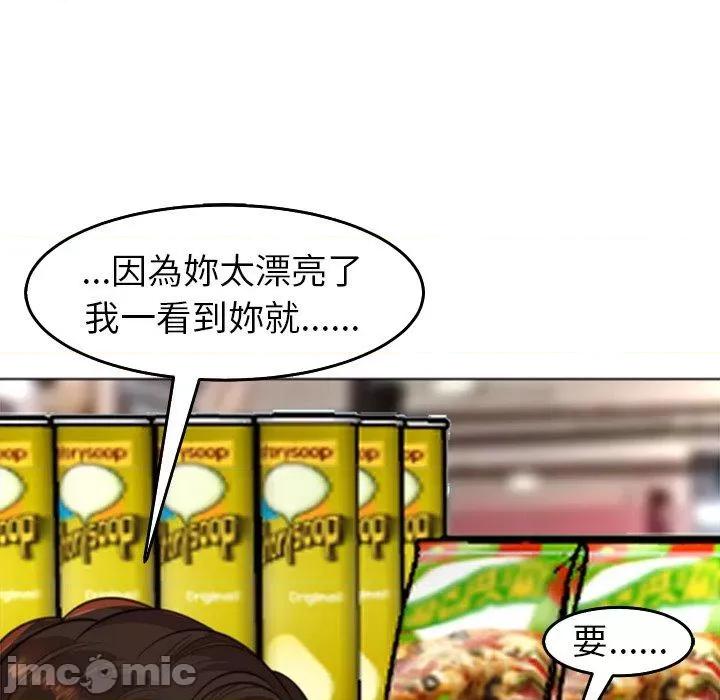 现成老爸 上门老爸-16 上门老爸 第130页