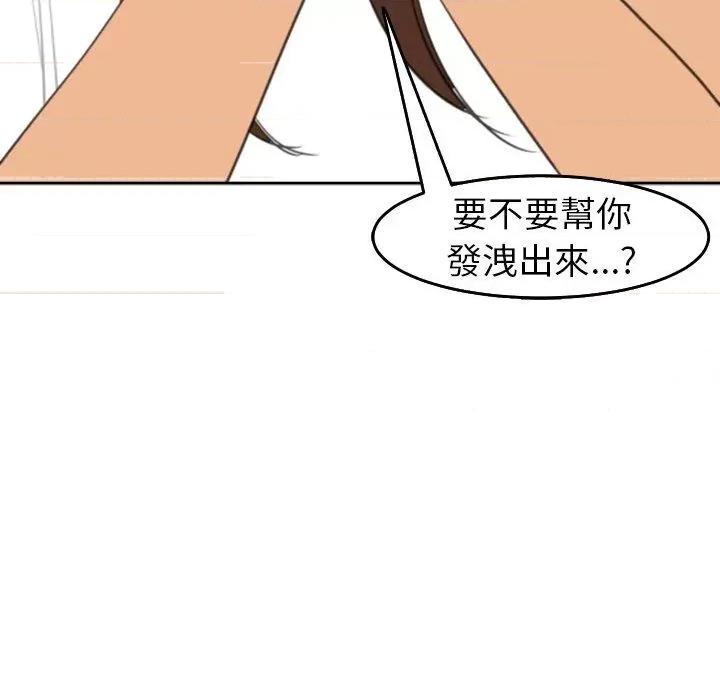 现成老爸 上门老爸-16 上门老爸 第136页
