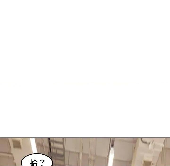 现成老爸 上门老爸-16 上门老爸 第137页