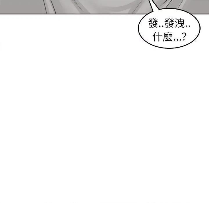 现成老爸 上门老爸-16 上门老爸 第139页