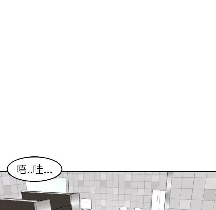 现成老爸 上门老爸-16 上门老爸 第143页