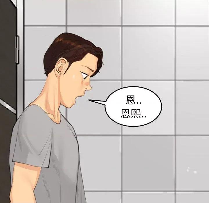 现成老爸 上门老爸-16 上门老爸 第146页
