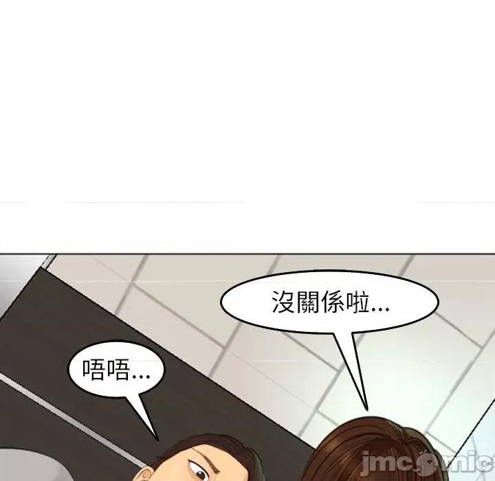 现成老爸 上门老爸-16 上门老爸 第150页