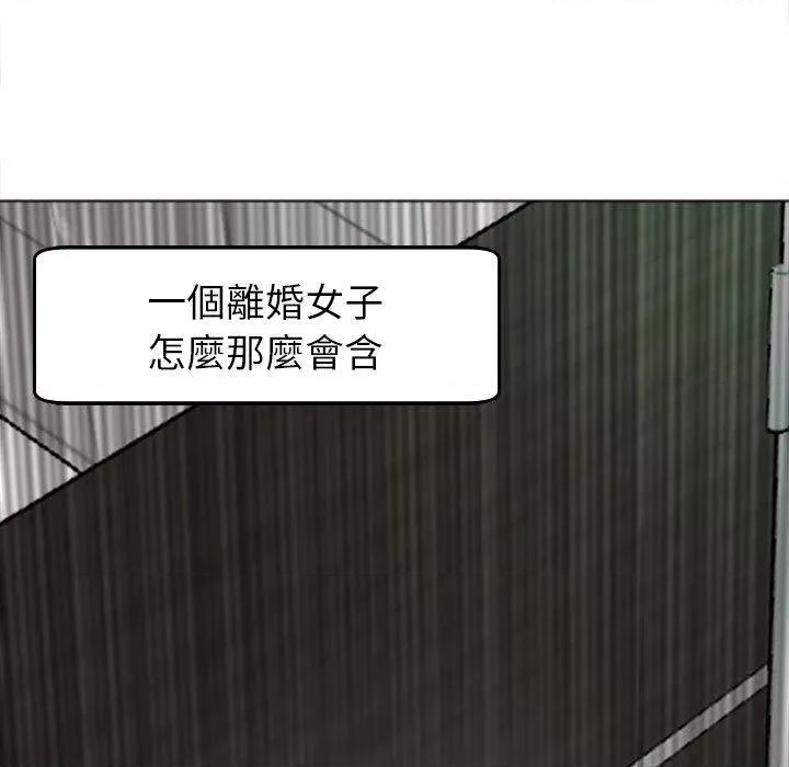 现成老爸 上门老爸-16 上门老爸 第171页