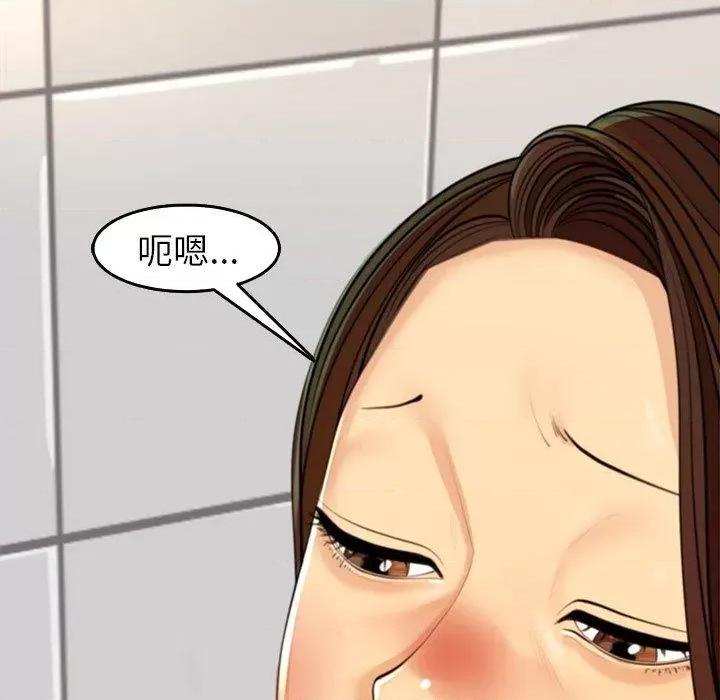 现成老爸 上门老爸-16 上门老爸 第176页