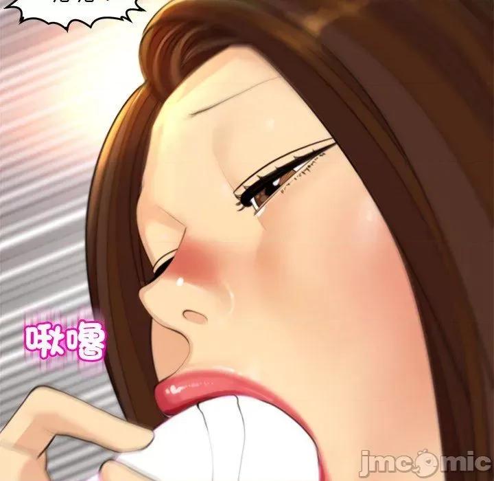 现成老爸 上门老爸-16 上门老爸 第185页