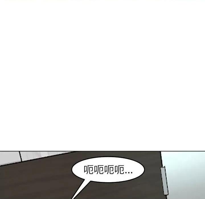 现成老爸 上门老爸-16 上门老爸 第189页