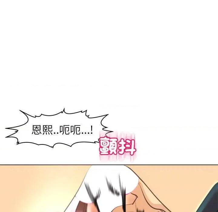 现成老爸 上门老爸-16 上门老爸 第193页