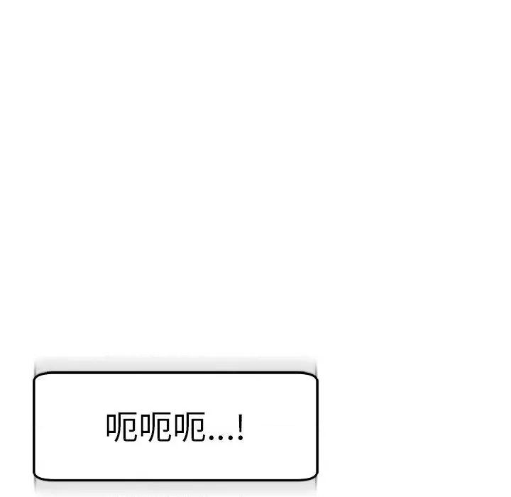现成老爸 上门老爸-16 上门老爸 第197页