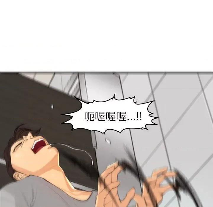 现成老爸 上门老爸-16 上门老爸 第204页