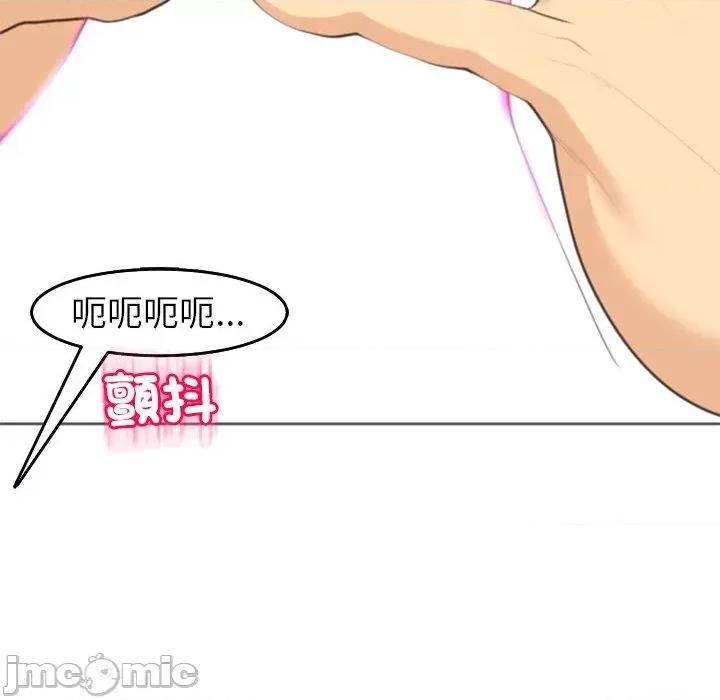 现成老爸 上门老爸-16 上门老爸 第210页