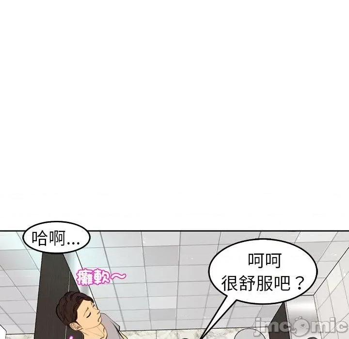 现成老爸 上门老爸-16 上门老爸 第215页