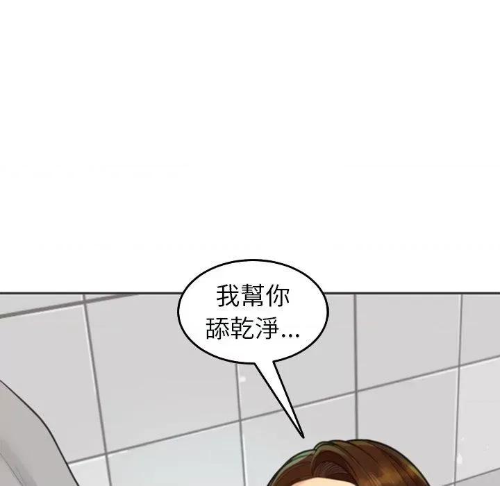 现成老爸 上门老爸-16 上门老爸 第217页