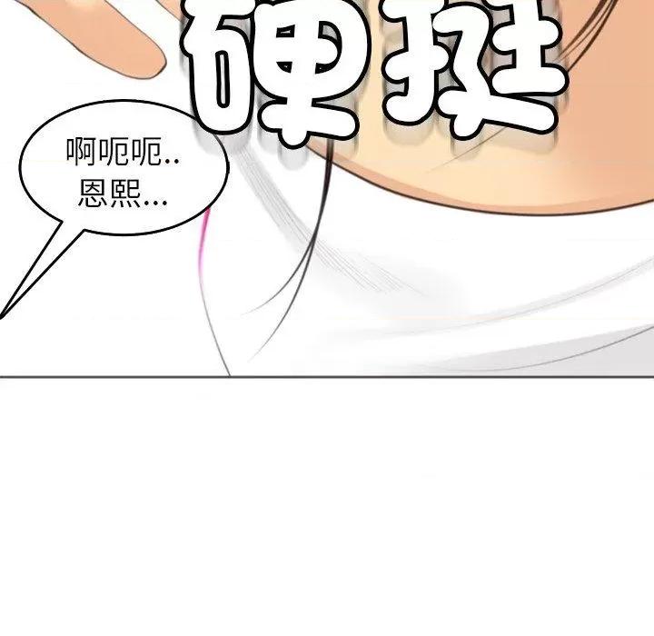 现成老爸 上门老爸-16 上门老爸 第223页