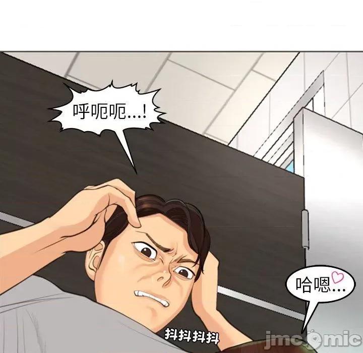现成老爸 上门老爸-16 上门老爸 第225页