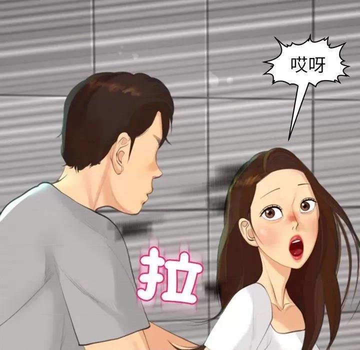 现成老爸 上门老爸-16 上门老爸 第229页