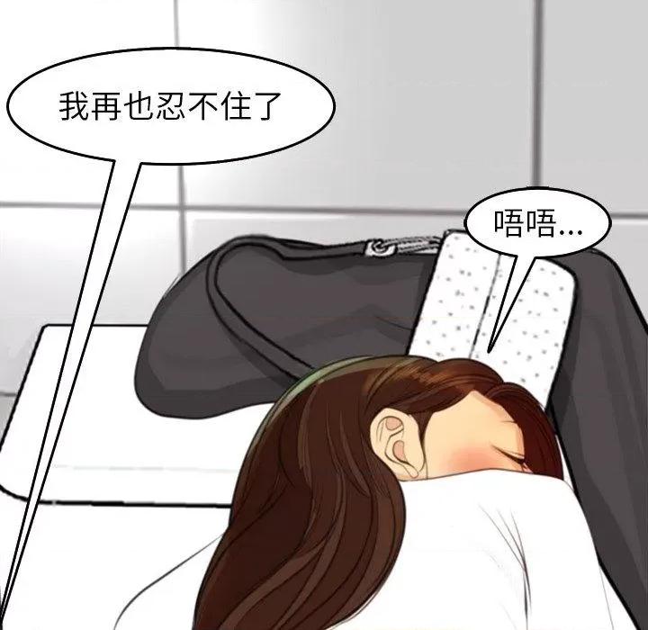 现成老爸 上门老爸-16 上门老爸 第236页