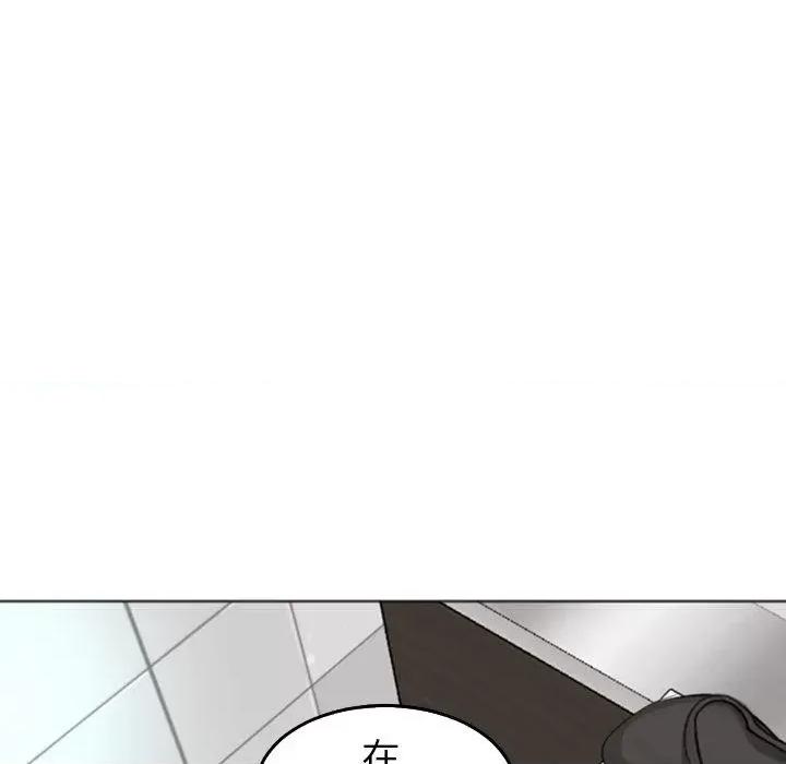 现成老爸 上门老爸-16 上门老爸 第241页